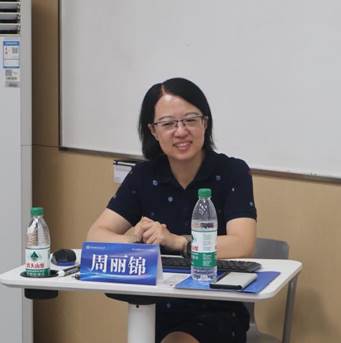 周丽锦主讲 丁钟主持  杨淑杰 摄1