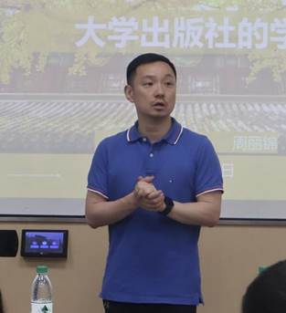 周丽锦主讲 丁钟主持  杨淑杰 摄2